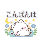 【気遣い敬語】大人かわいい♡もこねこ（個別スタンプ：17）