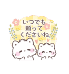 【気遣い敬語】大人かわいい♡もこねこ（個別スタンプ：20）