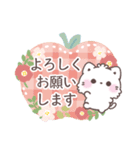 【気遣い敬語】大人かわいい♡もこねこ（個別スタンプ：22）