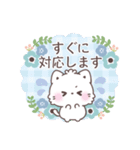 【気遣い敬語】大人かわいい♡もこねこ（個別スタンプ：23）