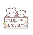 【気遣い敬語】大人かわいい♡もこねこ（個別スタンプ：24）