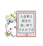 【気遣い敬語】大人かわいい♡もこねこ（個別スタンプ：25）