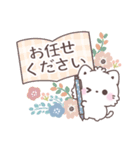 【気遣い敬語】大人かわいい♡もこねこ（個別スタンプ：29）