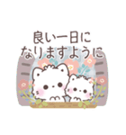 【気遣い敬語】大人かわいい♡もこねこ（個別スタンプ：32）
