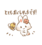 ときめきカフェ（個別スタンプ：17）