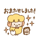 ときめきカフェ（個別スタンプ：23）