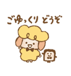 ときめきカフェ（個別スタンプ：24）
