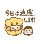 ときめきカフェ（個別スタンプ：31）