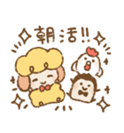 ときめきカフェ（個別スタンプ：33）