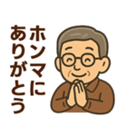 関西弁シニア男性☆サークル・仕事連絡（個別スタンプ：3）