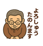 関西弁シニア男性☆サークル・仕事連絡（個別スタンプ：5）