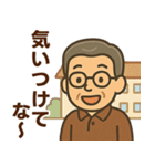 関西弁シニア男性☆サークル・仕事連絡（個別スタンプ：7）