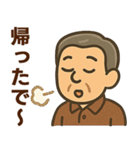 関西弁シニア男性☆サークル・仕事連絡（個別スタンプ：8）