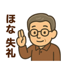 関西弁シニア男性☆サークル・仕事連絡（個別スタンプ：12）
