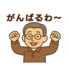 関西弁シニア男性☆サークル・仕事連絡（個別スタンプ：13）