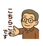 関西弁シニア男性☆サークル・仕事連絡（個別スタンプ：15）