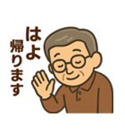 関西弁シニア男性☆サークル・仕事連絡（個別スタンプ：20）