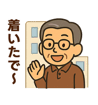 関西弁シニア男性☆サークル・仕事連絡（個別スタンプ：21）