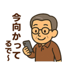 関西弁シニア男性☆サークル・仕事連絡（個別スタンプ：22）
