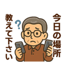 関西弁シニア男性☆サークル・仕事連絡（個別スタンプ：30）