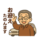 関西弁シニア男性☆サークル・仕事連絡（個別スタンプ：31）