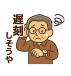 関西弁シニア男性☆サークル・仕事連絡（個別スタンプ：32）