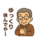 関西弁シニア男性☆サークル・仕事連絡（個別スタンプ：34）