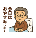関西弁シニア男性☆サークル・仕事連絡（個別スタンプ：35）