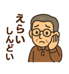 関西弁シニア男性☆サークル・仕事連絡（個別スタンプ：36）