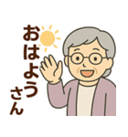 関西弁シニア女性☆サークル・お仕事連絡（個別スタンプ：1）