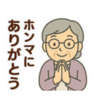 関西弁シニア女性☆サークル・お仕事連絡（個別スタンプ：3）