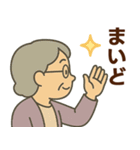 関西弁シニア女性☆サークル・お仕事連絡（個別スタンプ：4）