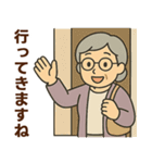 関西弁シニア女性☆サークル・お仕事連絡（個別スタンプ：6）