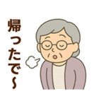 関西弁シニア女性☆サークル・お仕事連絡（個別スタンプ：8）