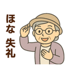 関西弁シニア女性☆サークル・お仕事連絡（個別スタンプ：12）