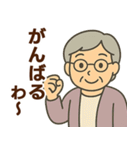 関西弁シニア女性☆サークル・お仕事連絡（個別スタンプ：13）