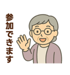 関西弁シニア女性☆サークル・お仕事連絡（個別スタンプ：17）