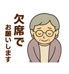 関西弁シニア女性☆サークル・お仕事連絡（個別スタンプ：18）