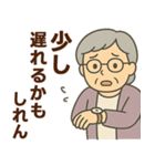 関西弁シニア女性☆サークル・お仕事連絡（個別スタンプ：19）
