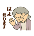関西弁シニア女性☆サークル・お仕事連絡（個別スタンプ：20）