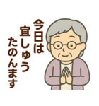 関西弁シニア女性☆サークル・お仕事連絡（個別スタンプ：23）