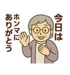関西弁シニア女性☆サークル・お仕事連絡（個別スタンプ：24）