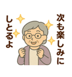 関西弁シニア女性☆サークル・お仕事連絡（個別スタンプ：26）