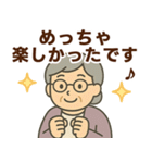 関西弁シニア女性☆サークル・お仕事連絡（個別スタンプ：27）