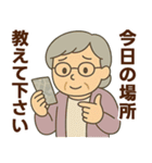 関西弁シニア女性☆サークル・お仕事連絡（個別スタンプ：30）