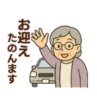 関西弁シニア女性☆サークル・お仕事連絡（個別スタンプ：31）