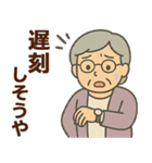 関西弁シニア女性☆サークル・お仕事連絡（個別スタンプ：32）