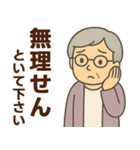 関西弁シニア女性☆サークル・お仕事連絡（個別スタンプ：33）