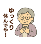 関西弁シニア女性☆サークル・お仕事連絡（個別スタンプ：34）