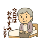 関西弁シニア女性☆サークル・お仕事連絡（個別スタンプ：35）